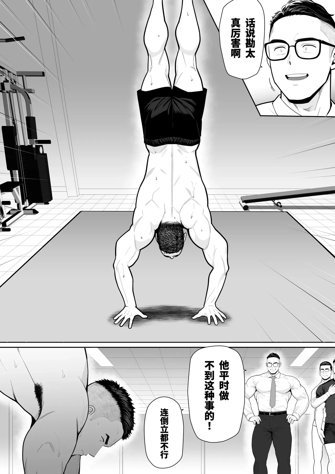 หน้า 104