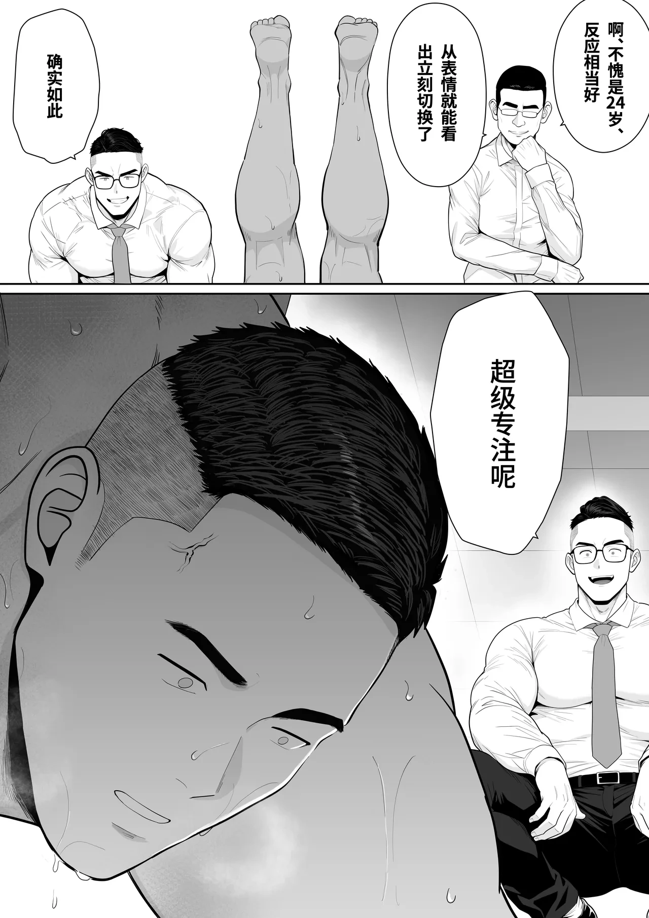 หน้า 105