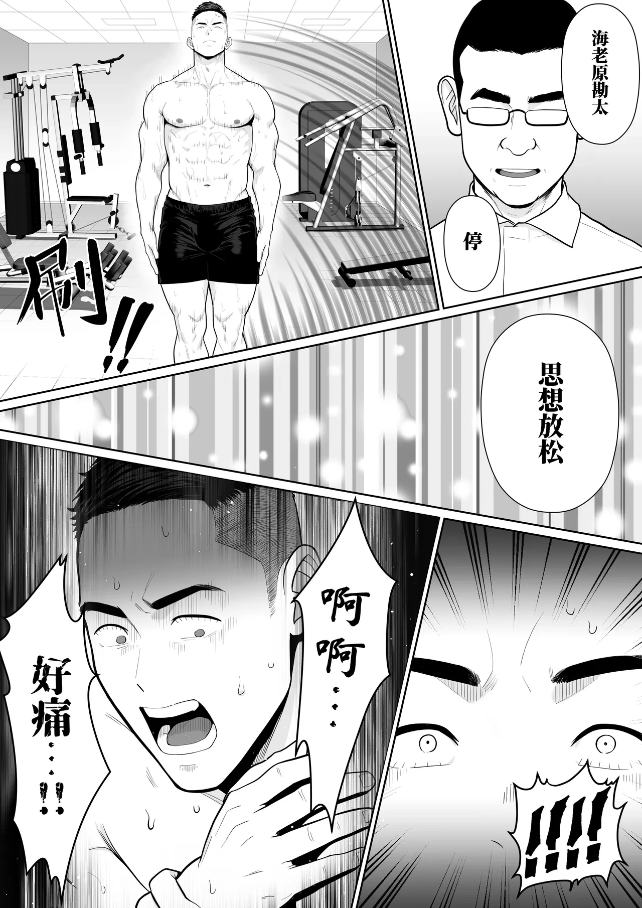 หน้า 107