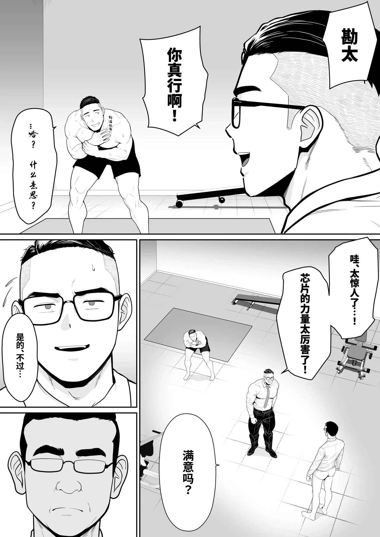 หน้า 108