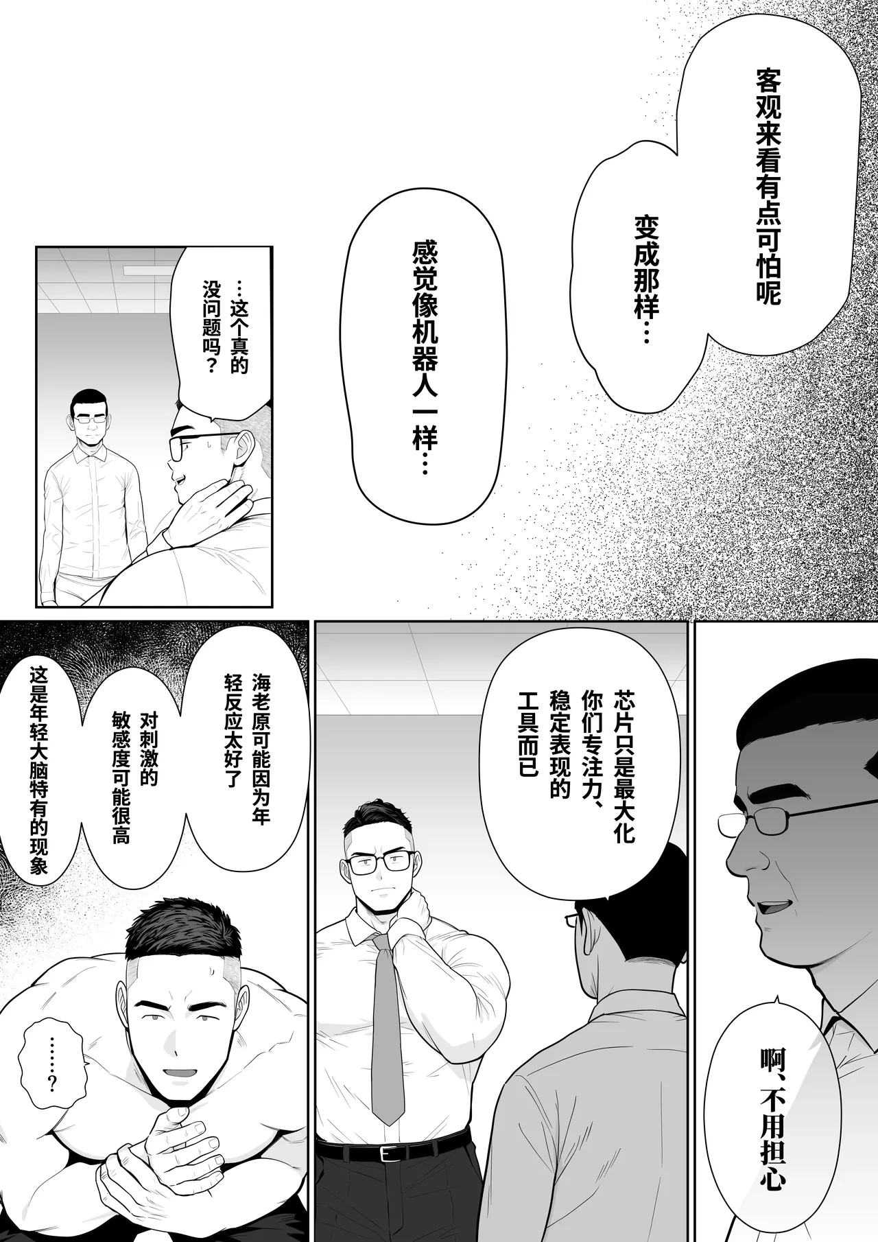 หน้า 109