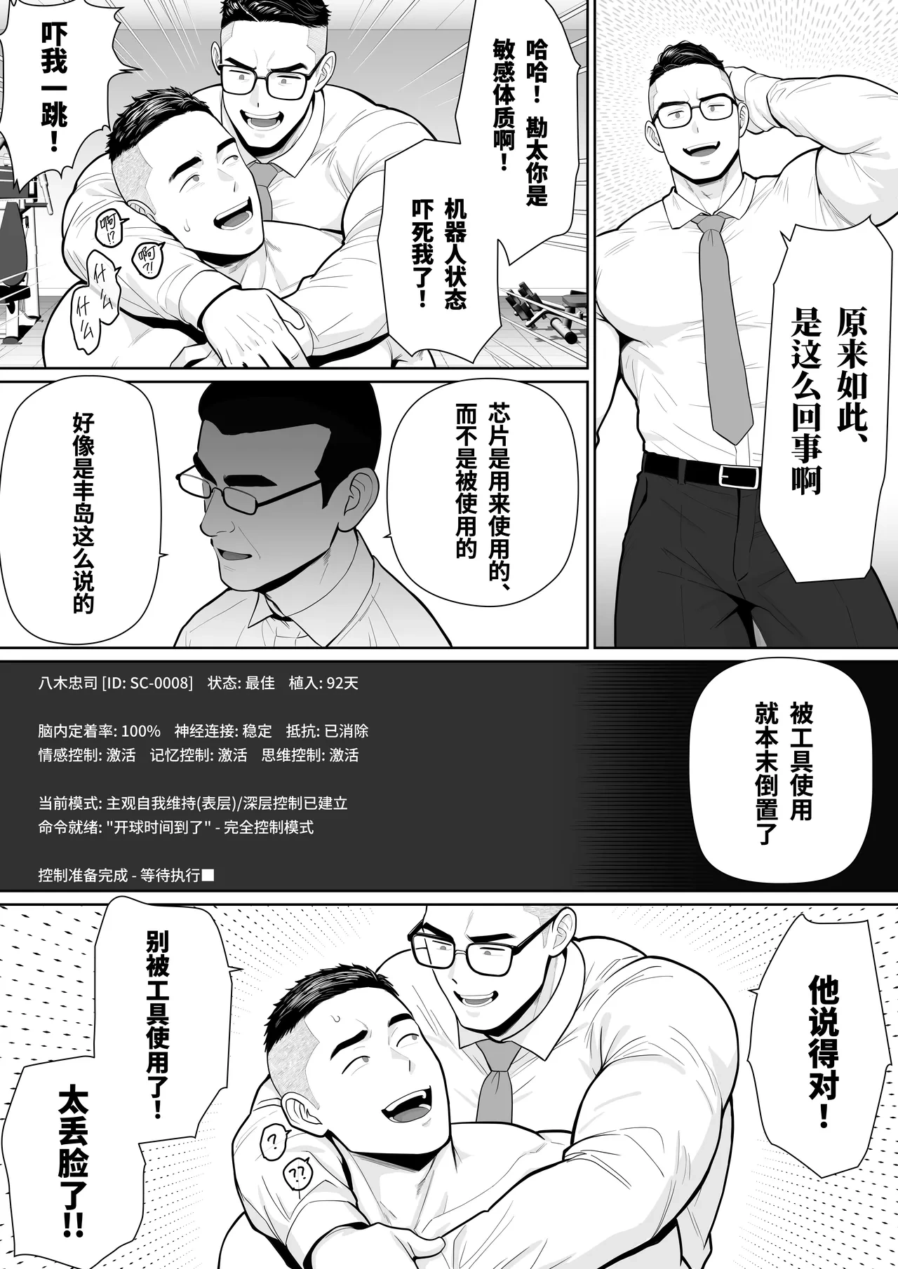 หน้า 110