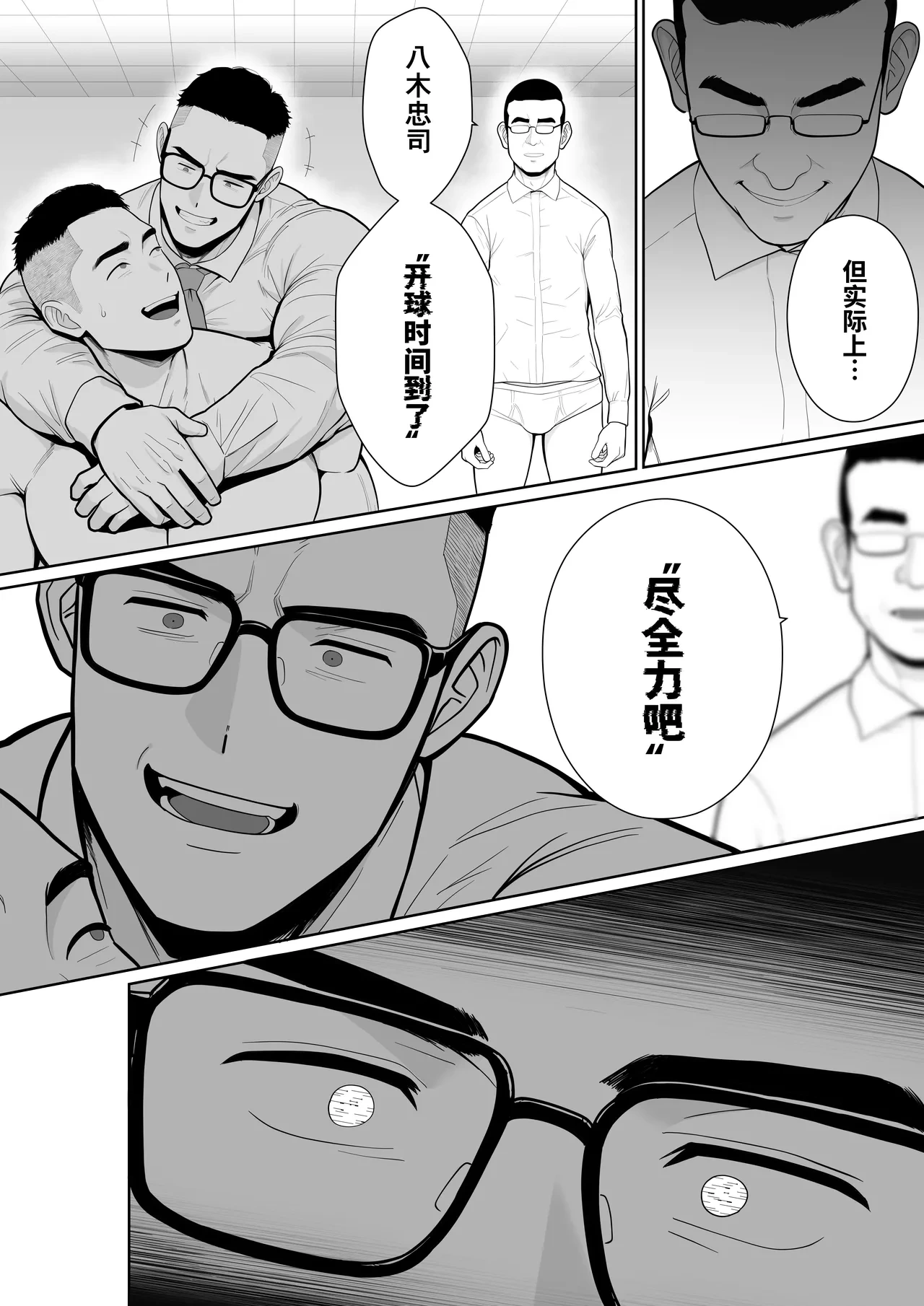 หน้า 111