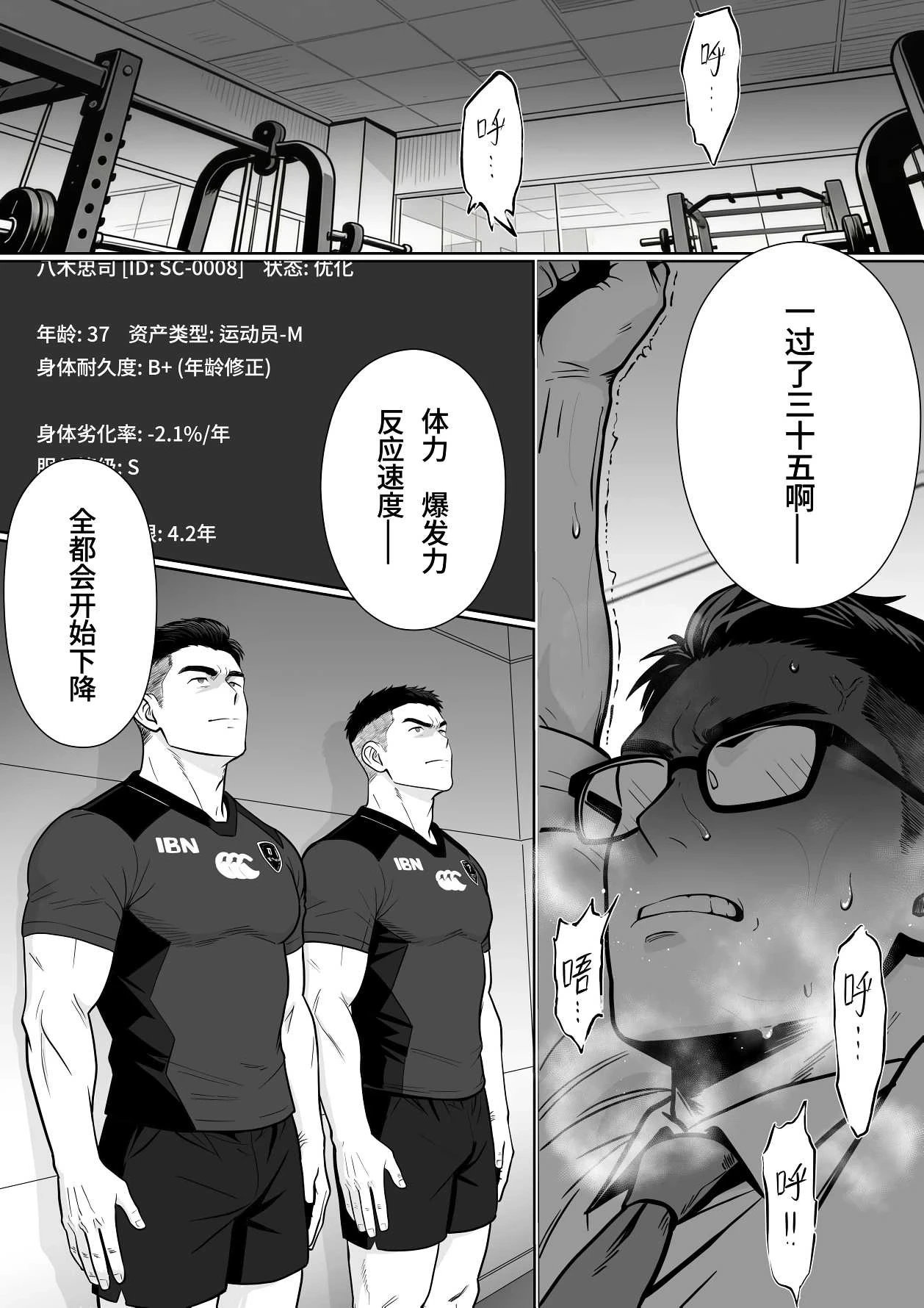 หน้า 112