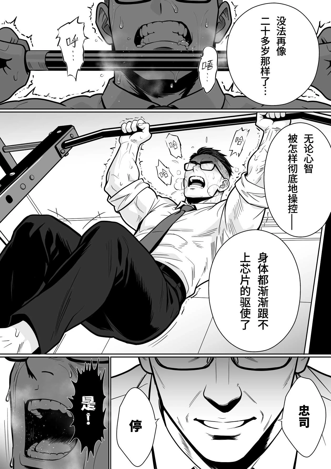 หน้า 113