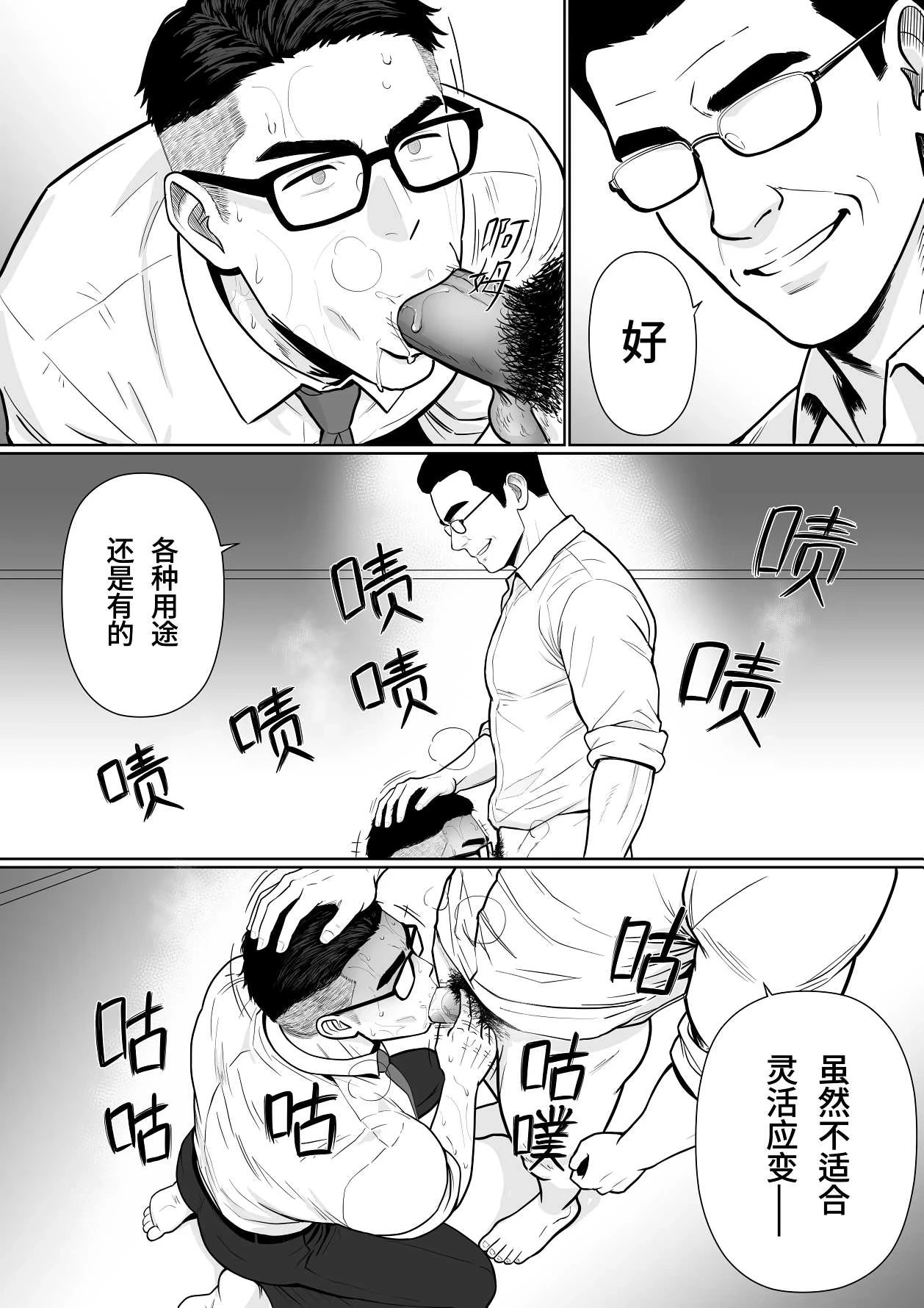 หน้า 117