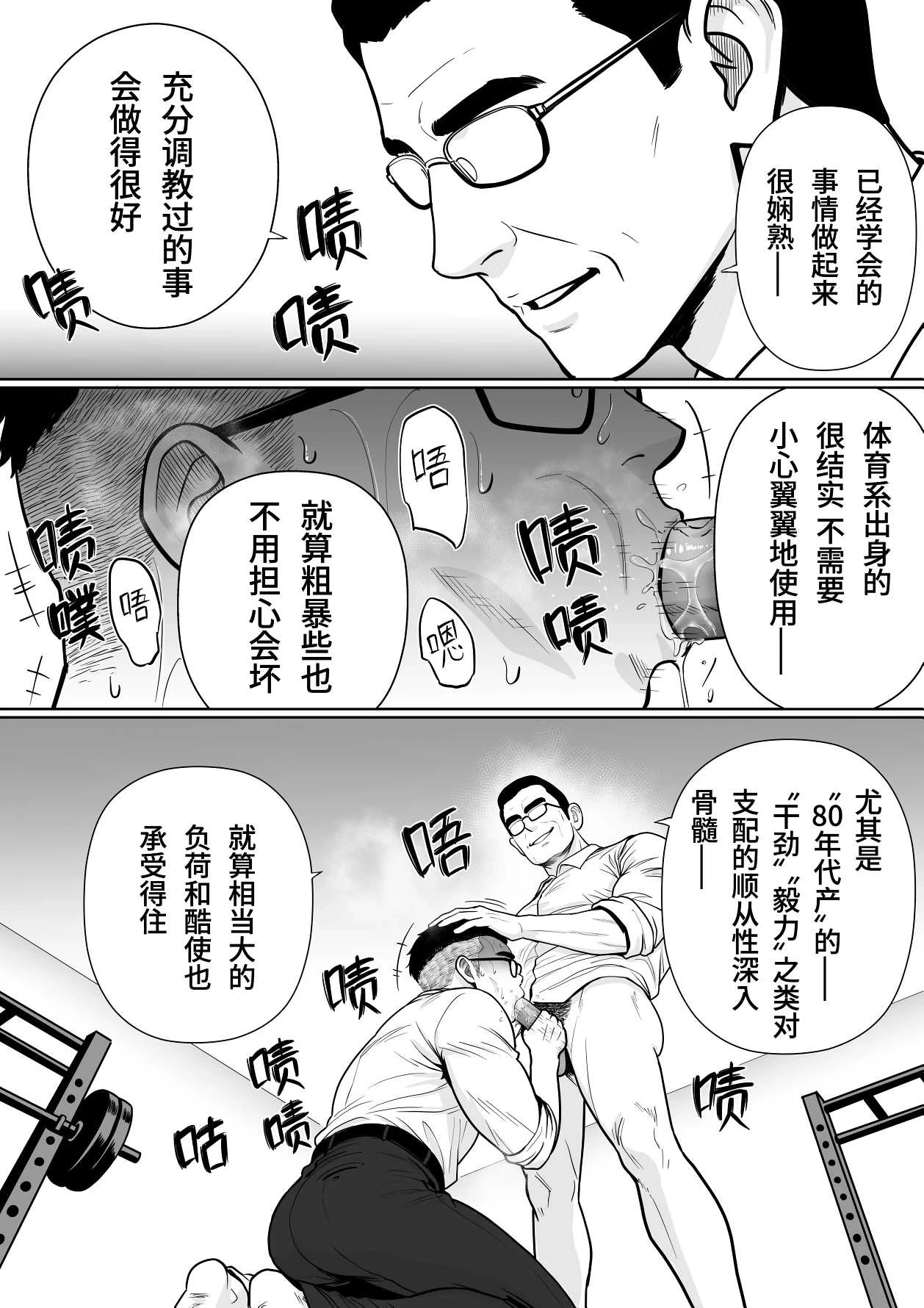 หน้า 118