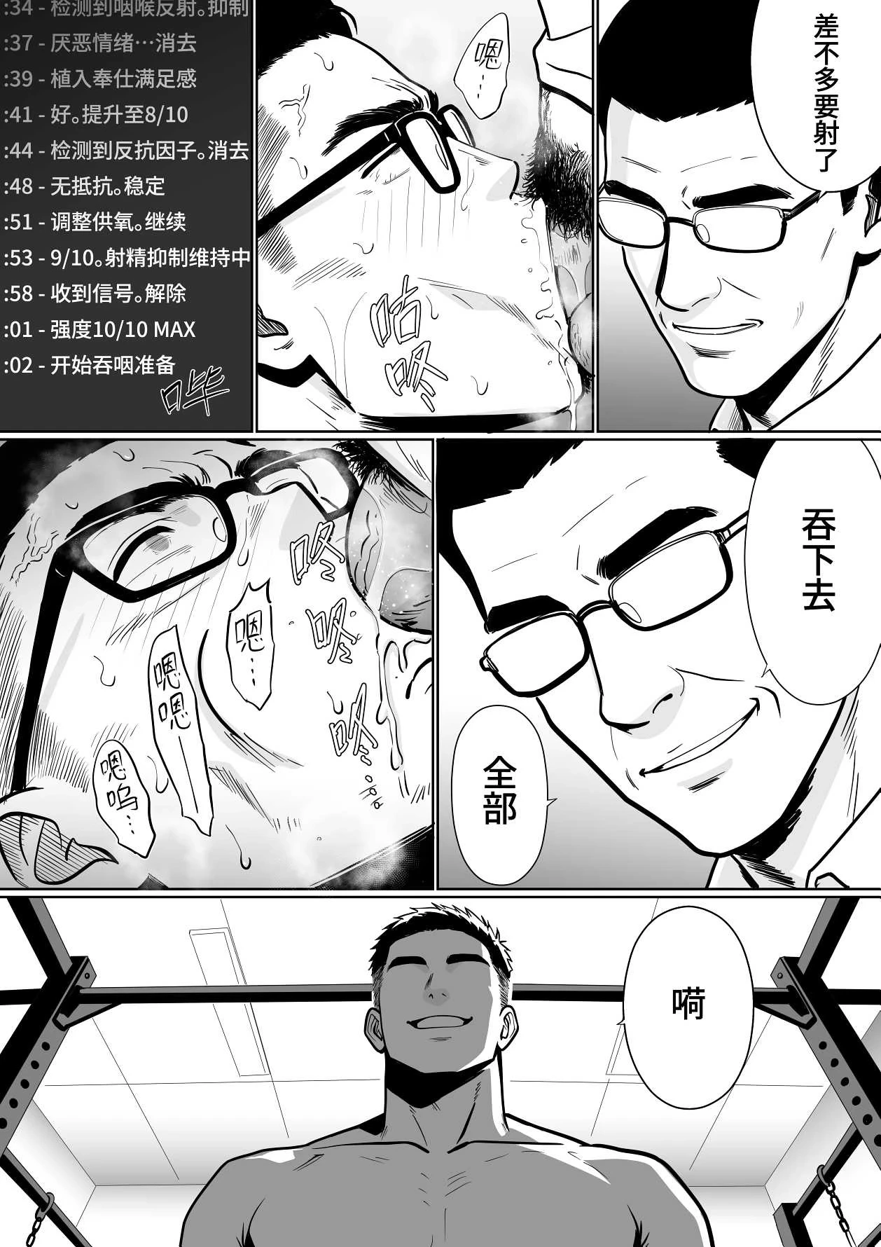 หน้า 121