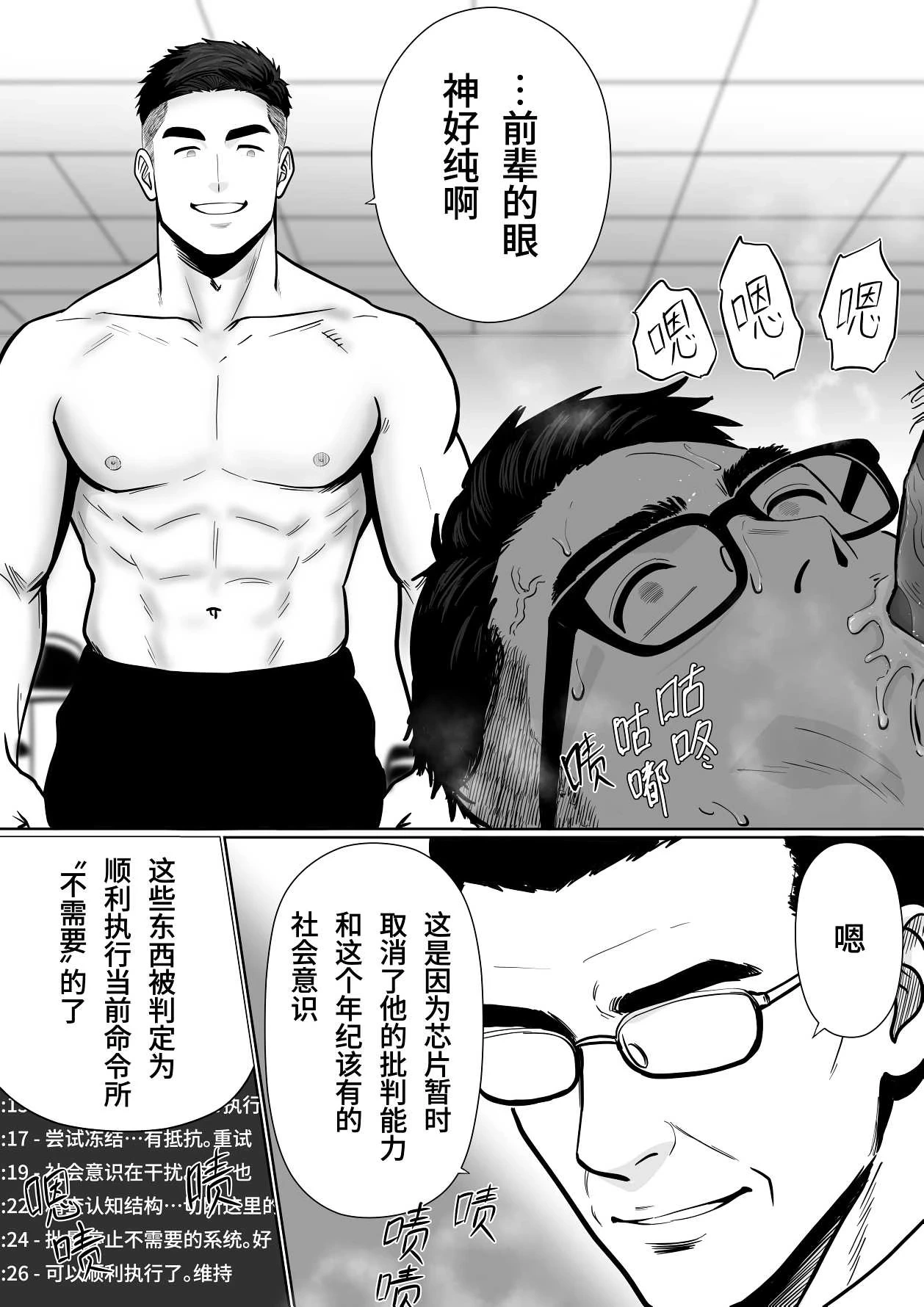 หน้า 122