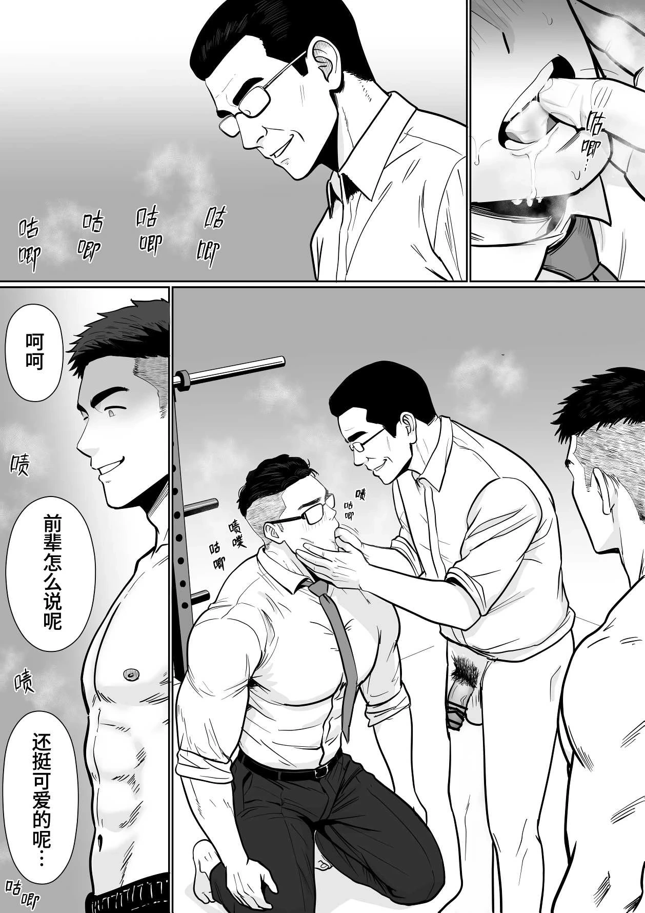 หน้า 125
