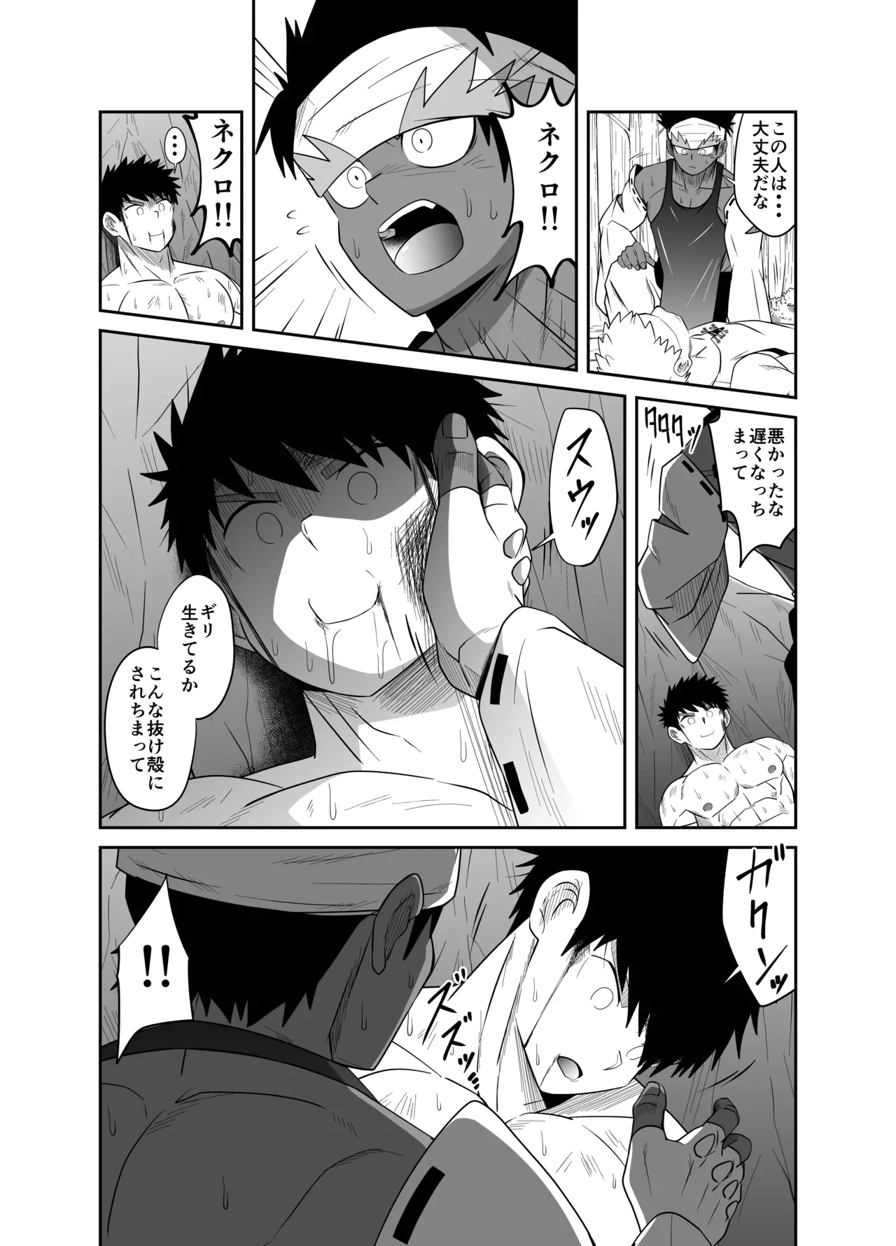 หน้า 64