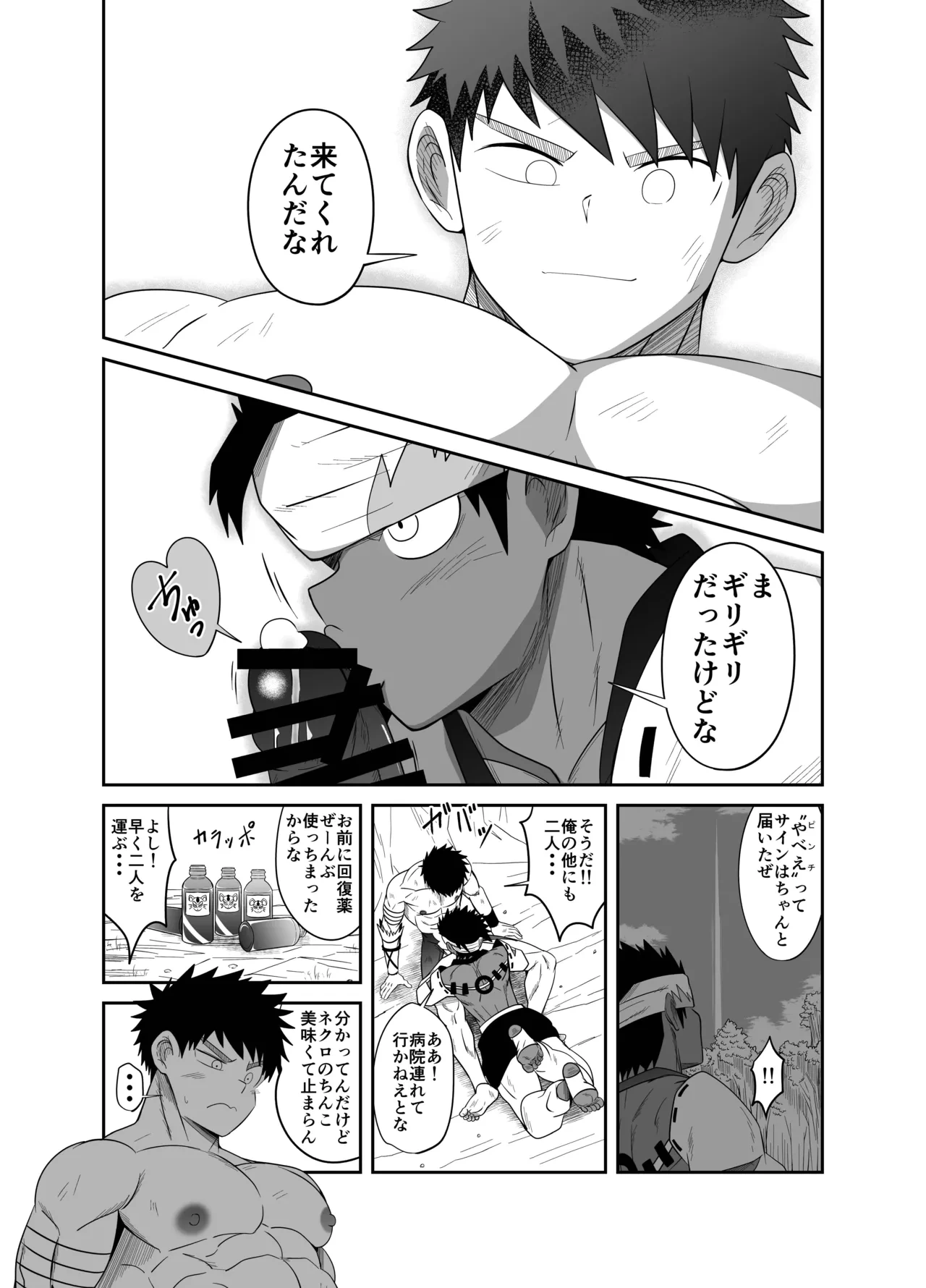หน้า 67