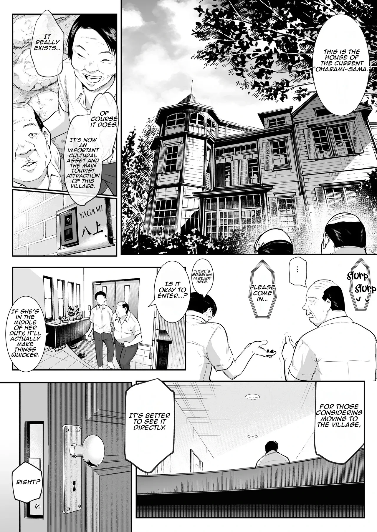 หน้า 5