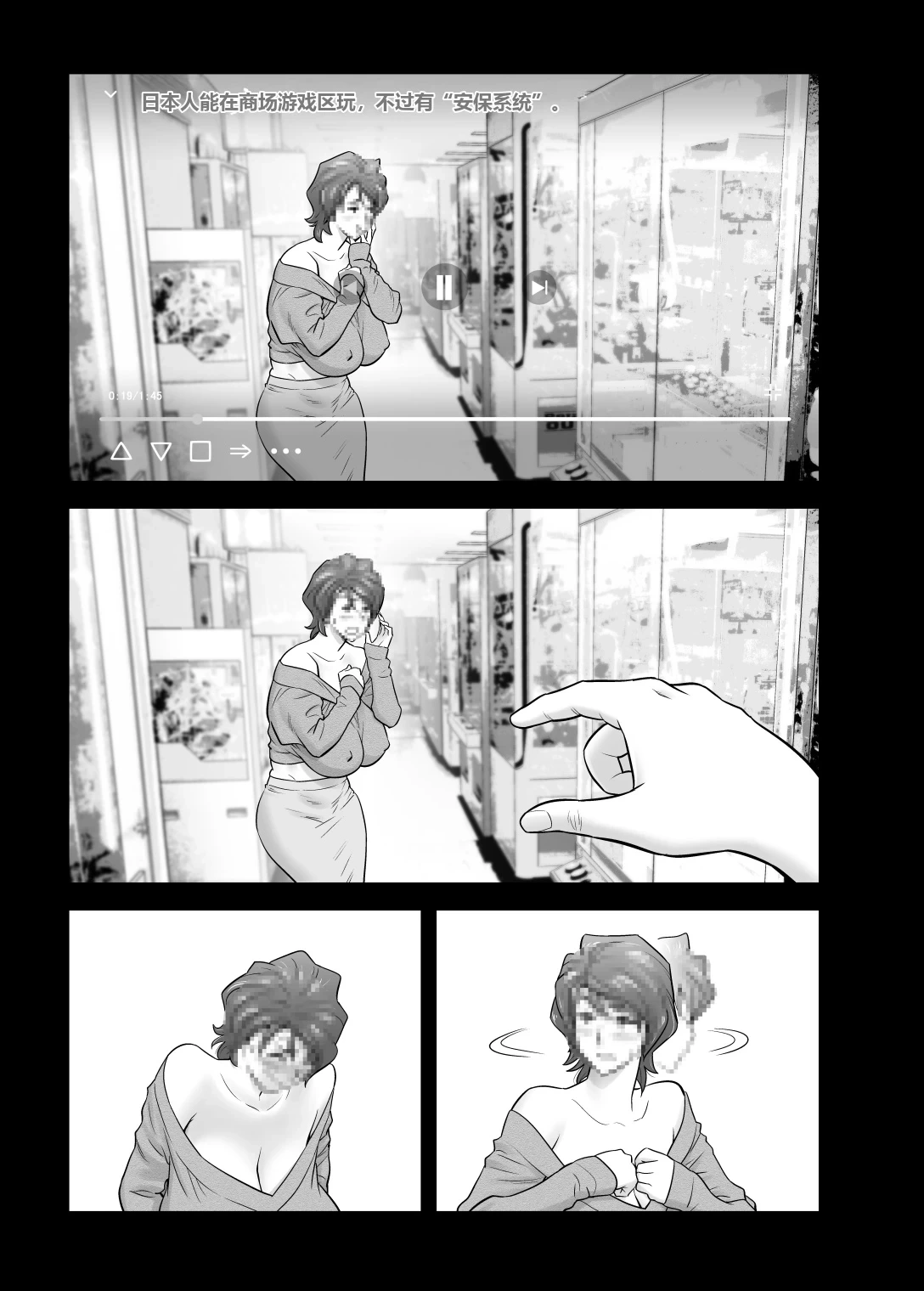 หน้า 3