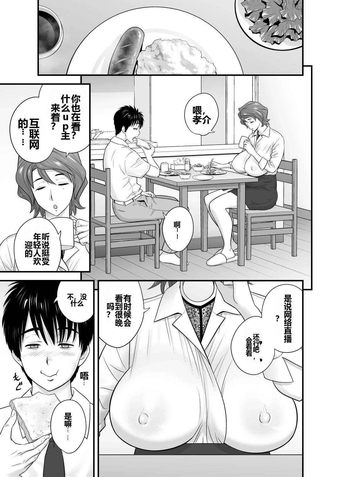 หน้า 7
