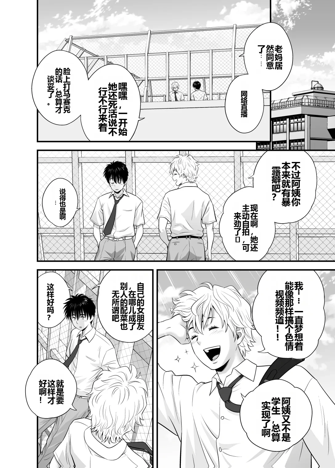 หน้า 14