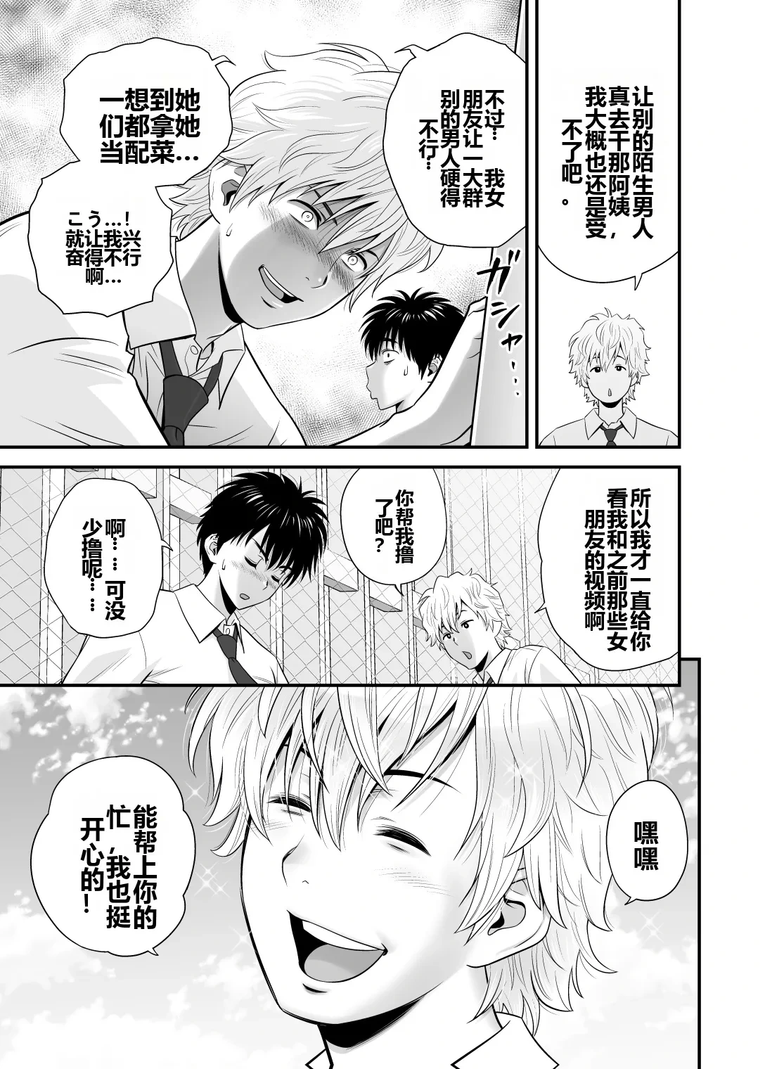 หน้า 15