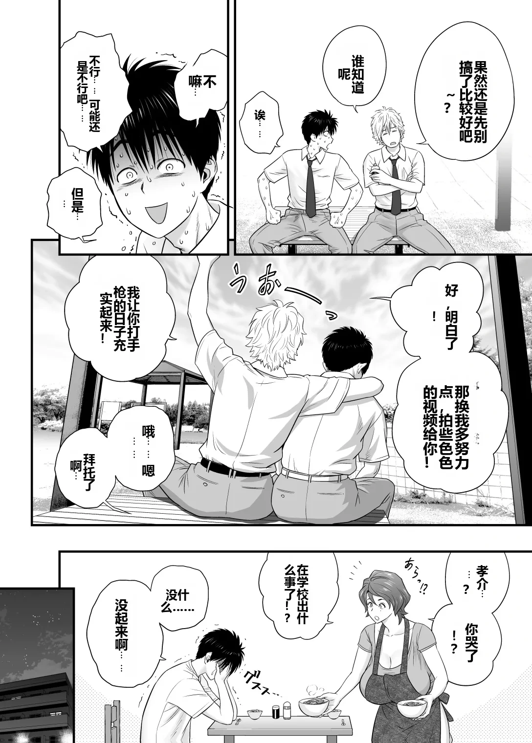 หน้า 25