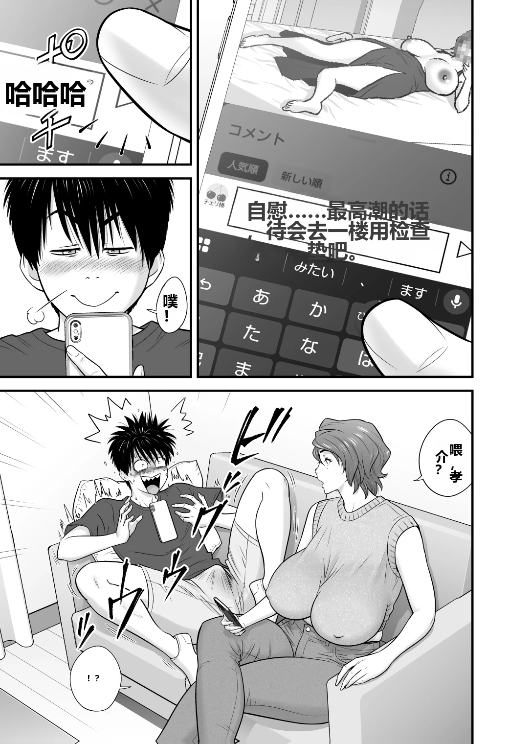 หน้า 33