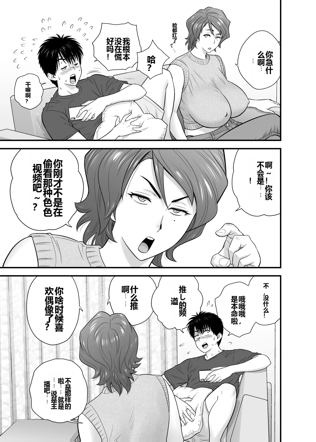 หน้า 34
