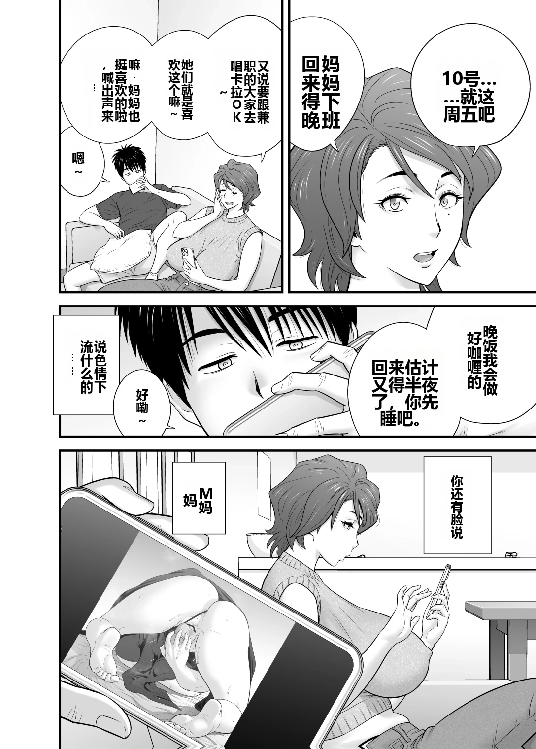 หน้า 36