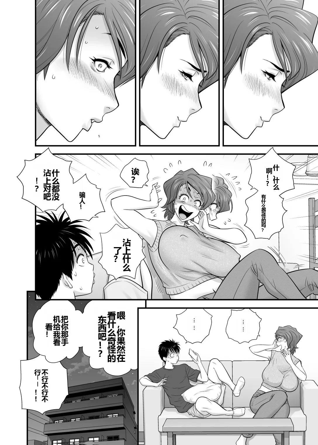หน้า 38