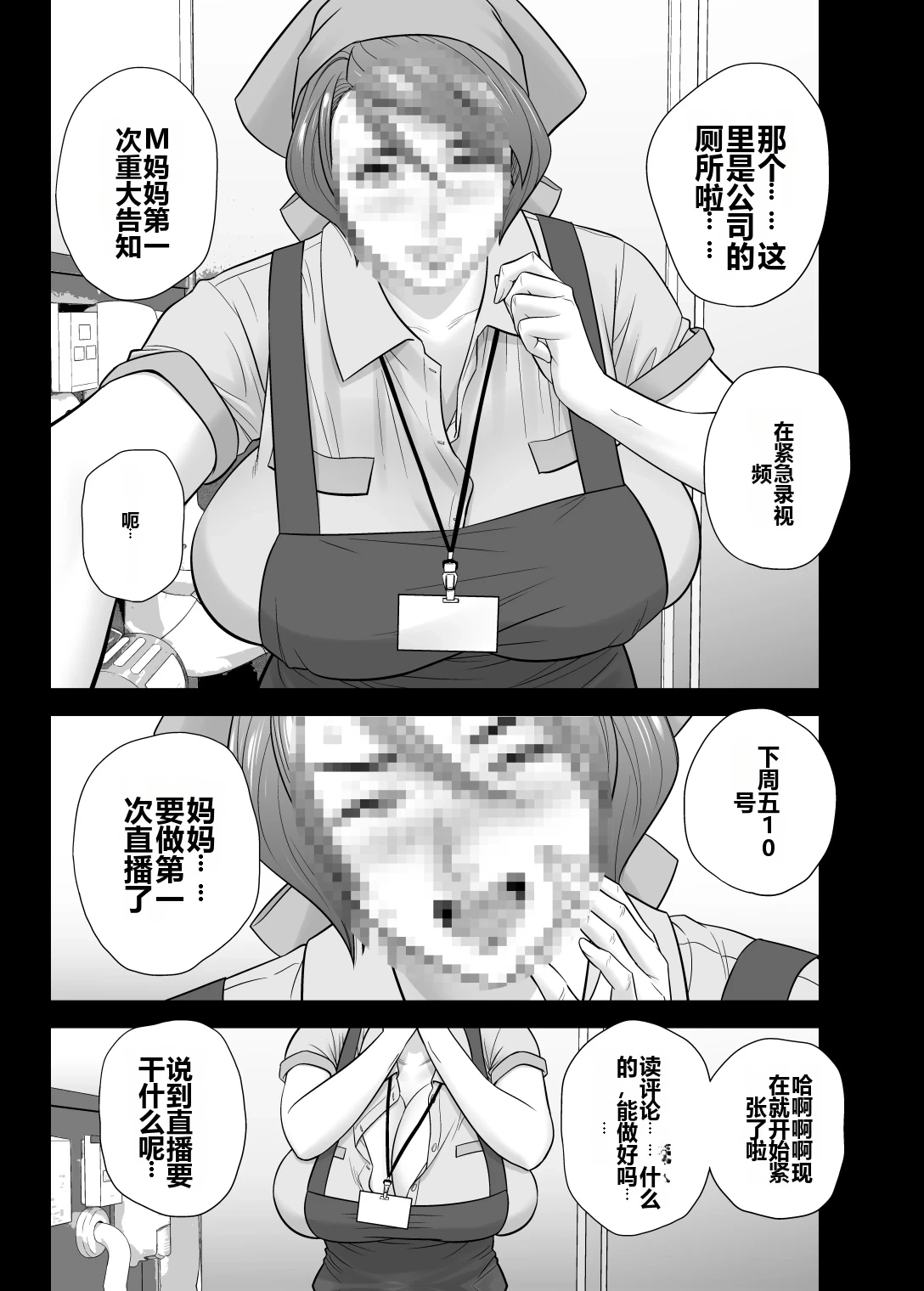 หน้า 39