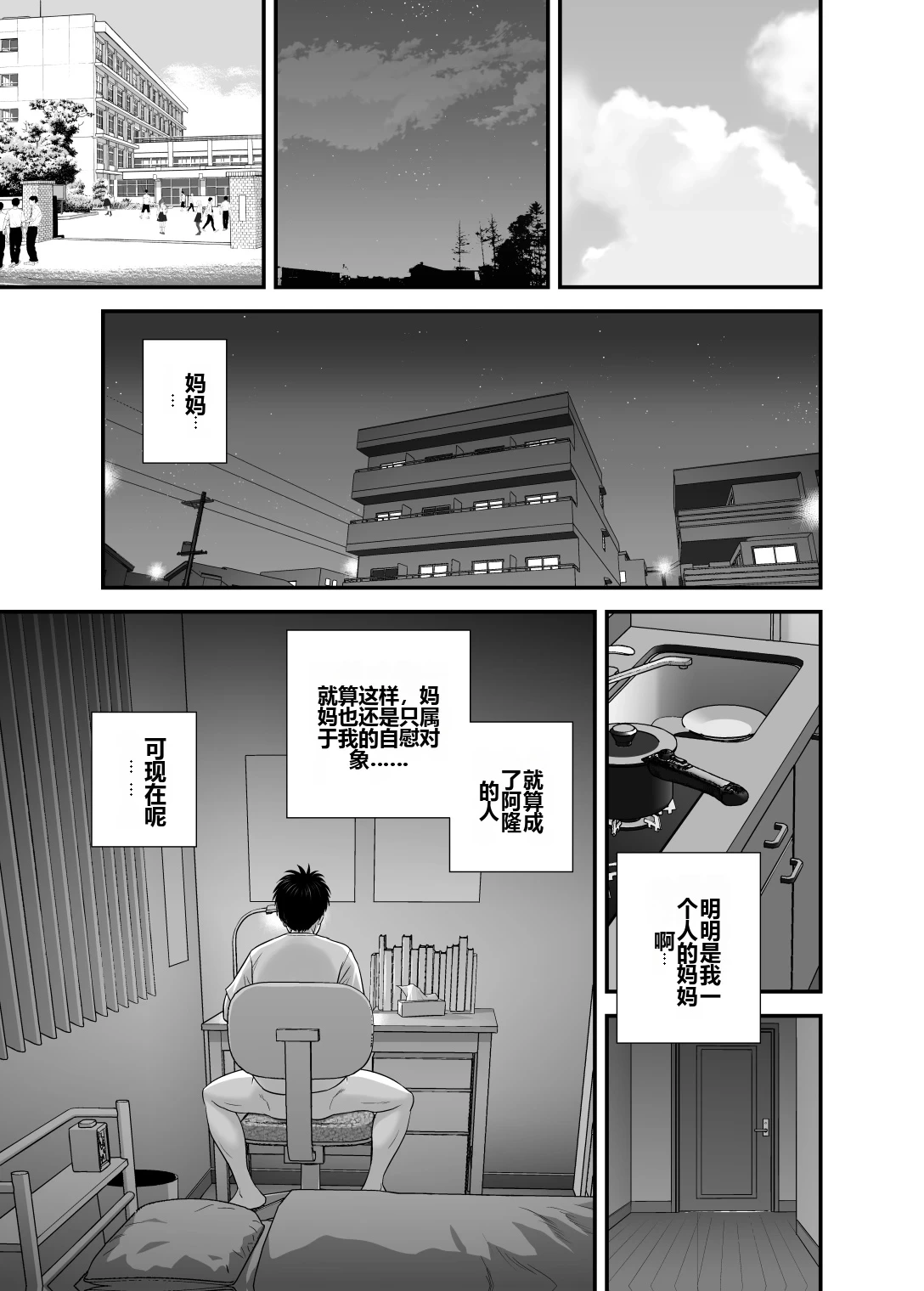 หน้า 41