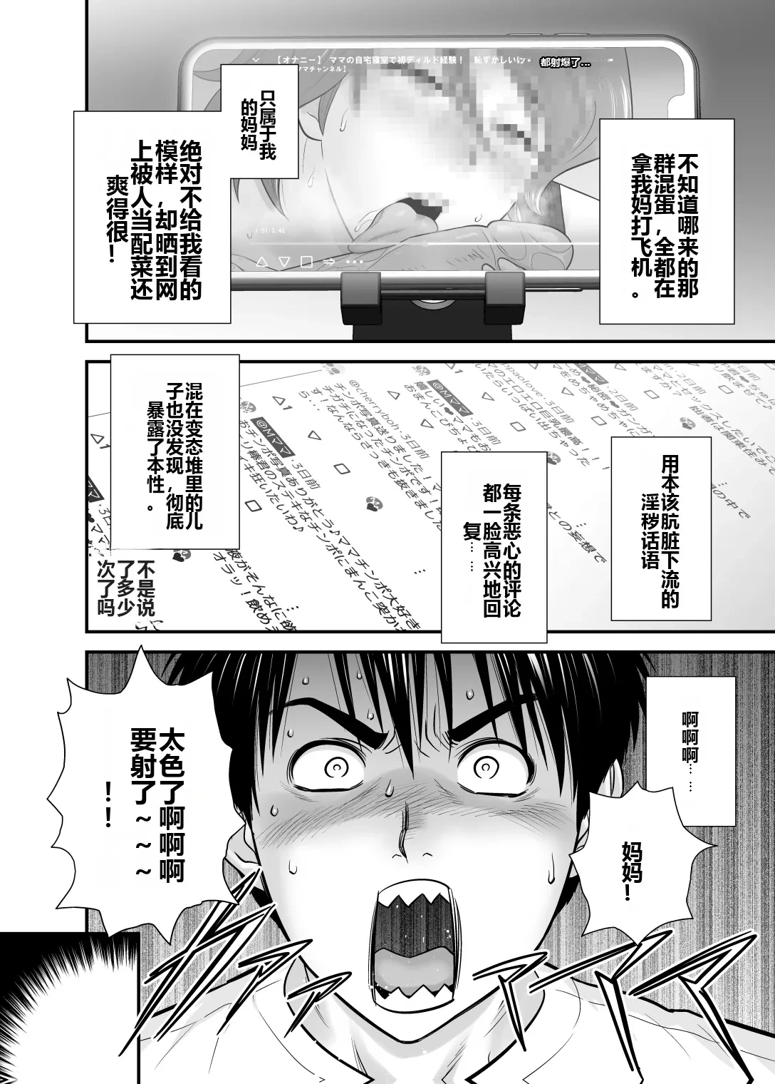 หน้า 42