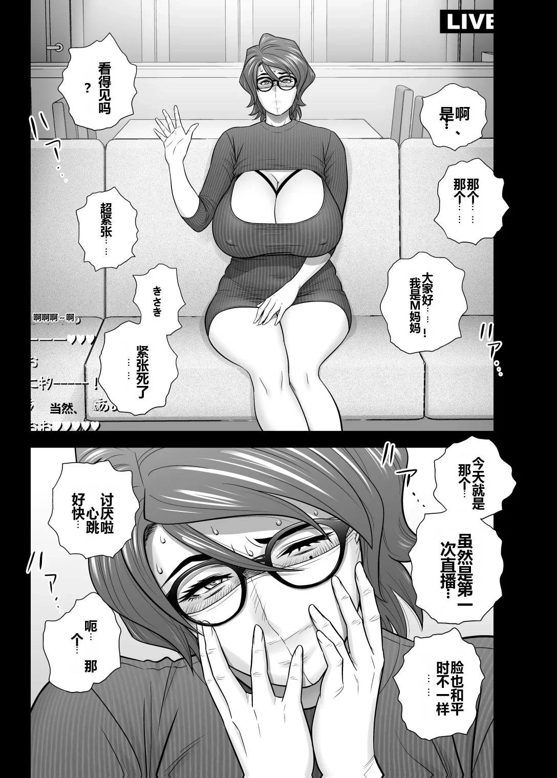 หน้า 43