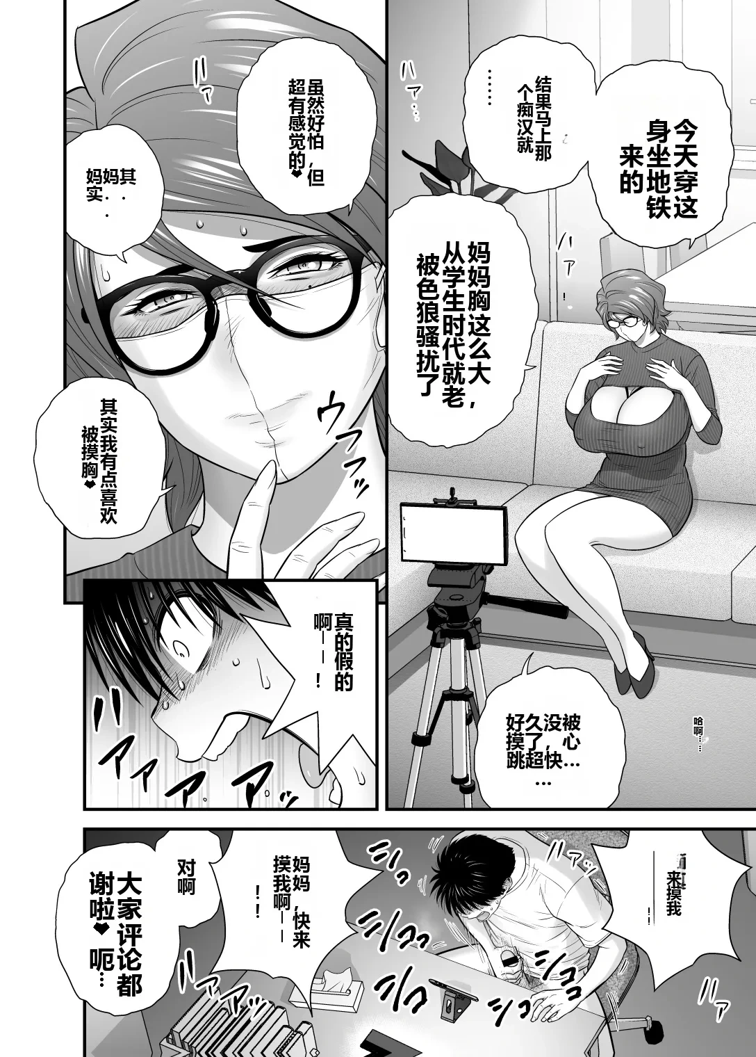 หน้า 44