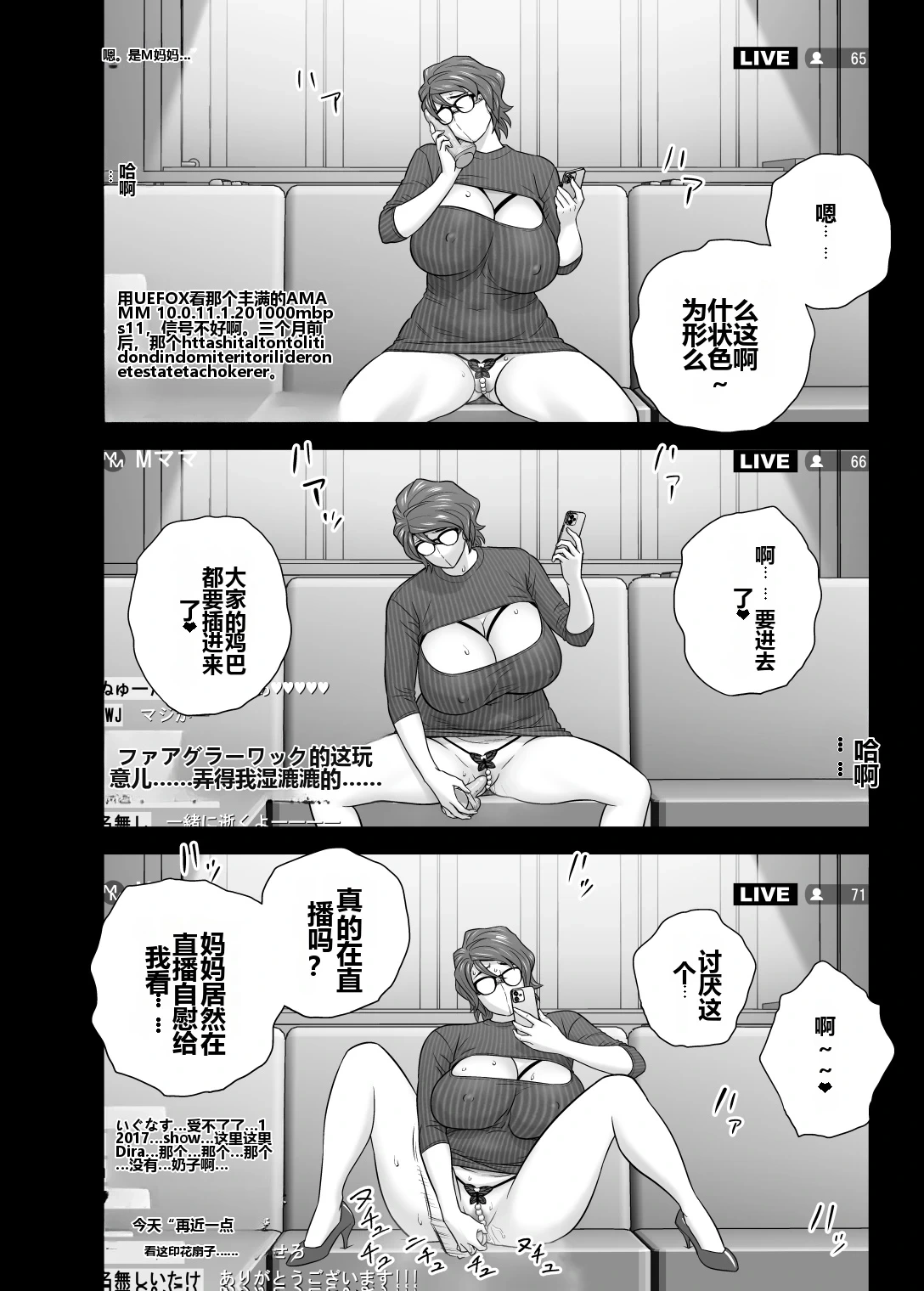 หน้า 48