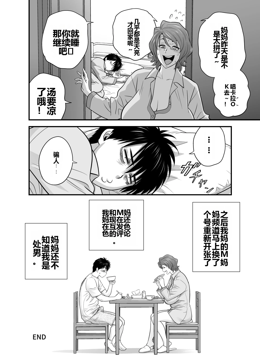 หน้า 76