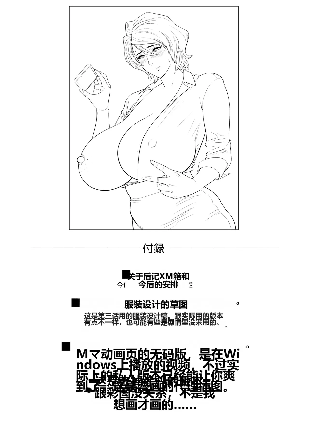 หน้า 78