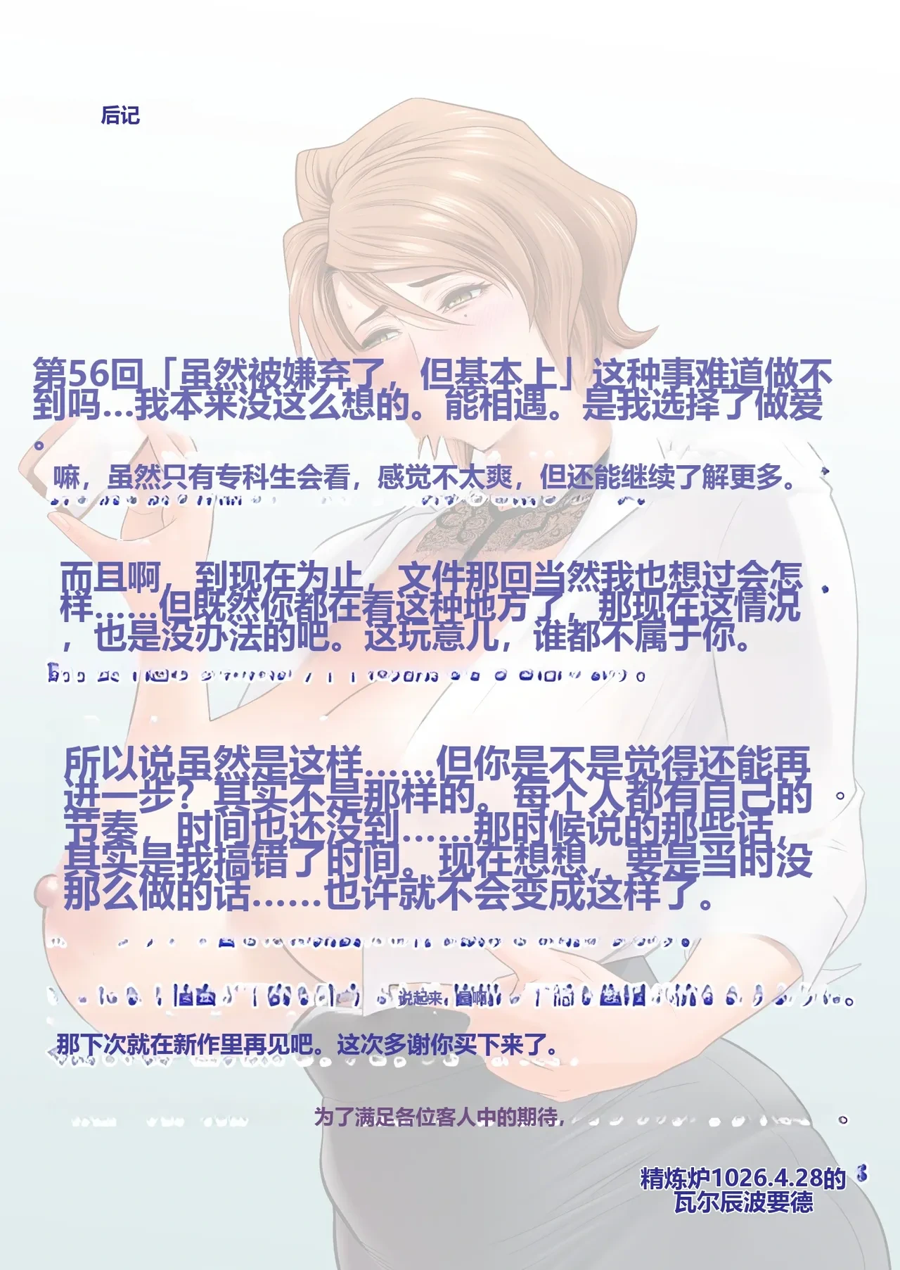 หน้า 79