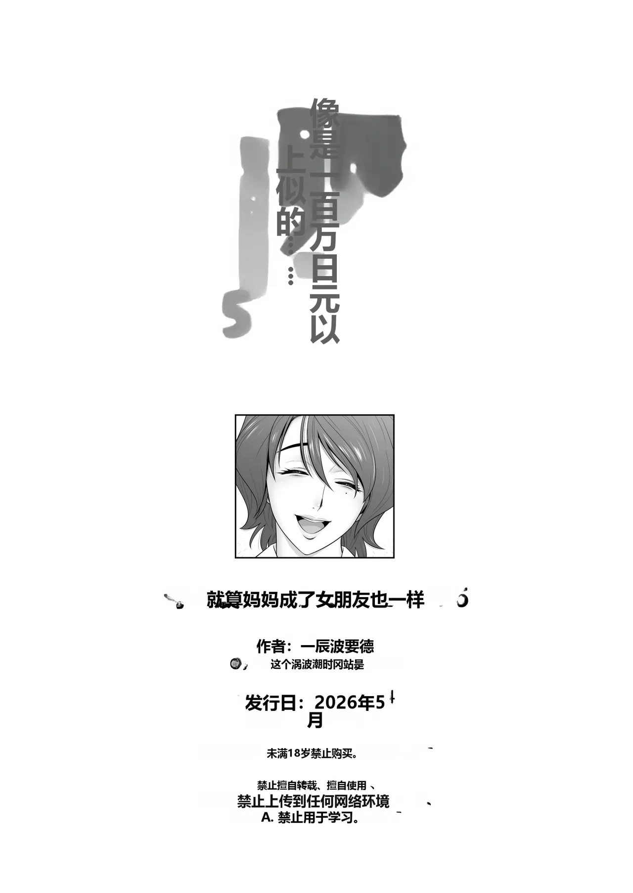 หน้า 103