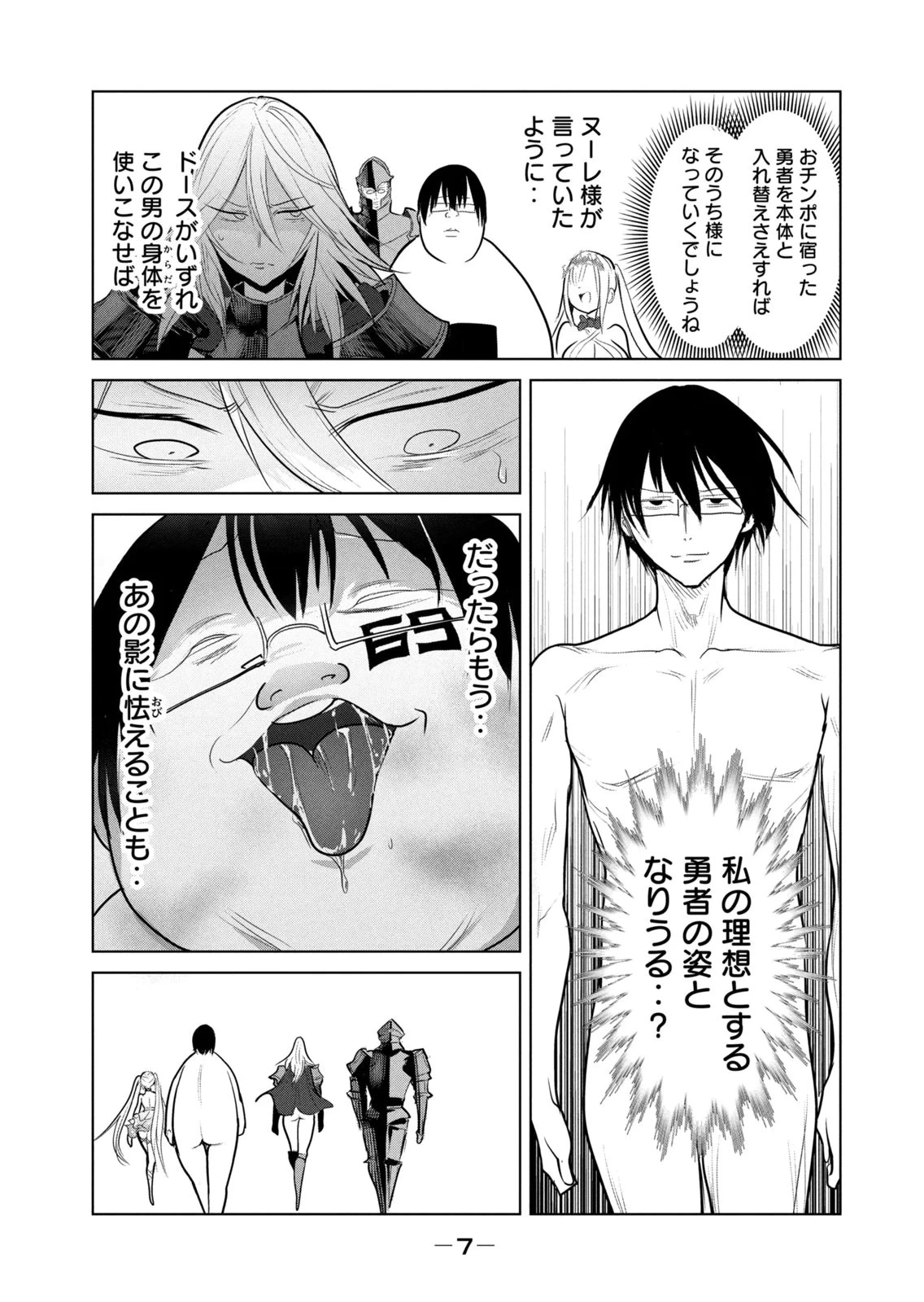 หน้า 9