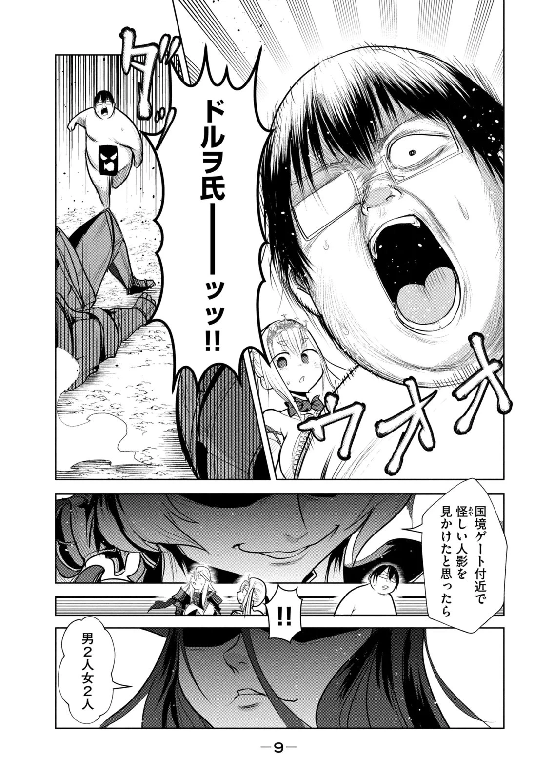 หน้า 11