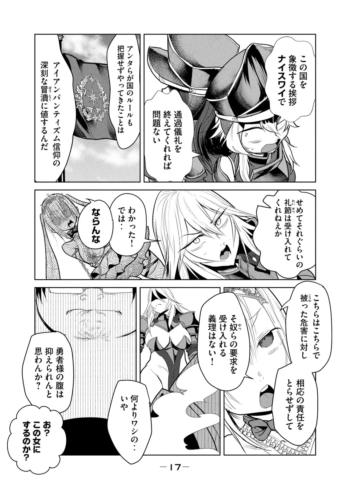 หน้า 19