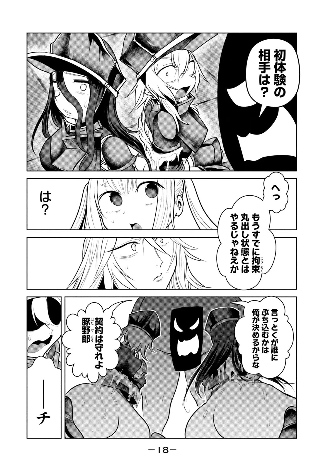 หน้า 20