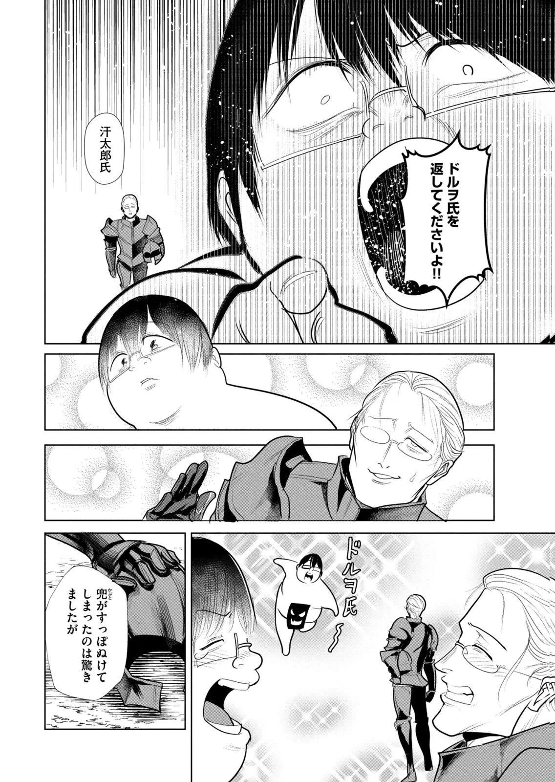 หน้า 24