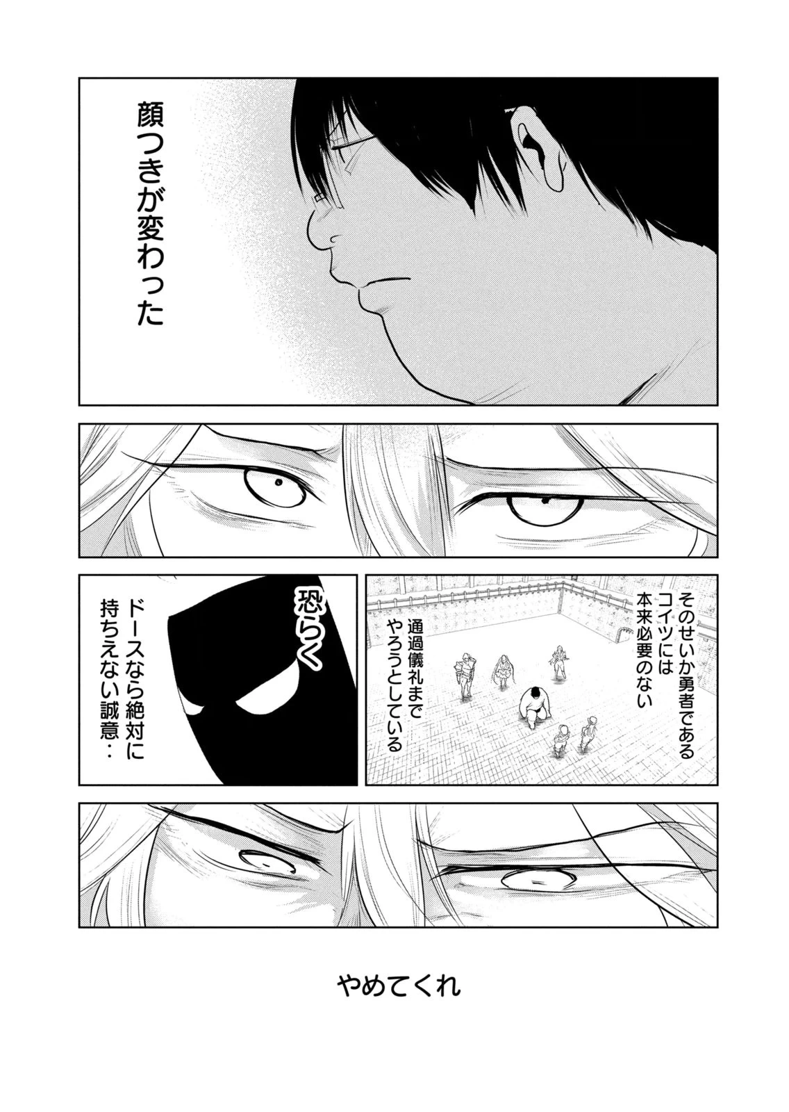 หน้า 41