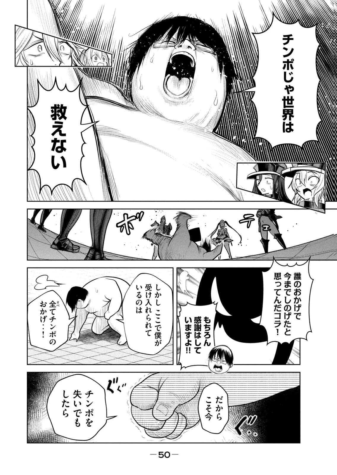 หน้า 52