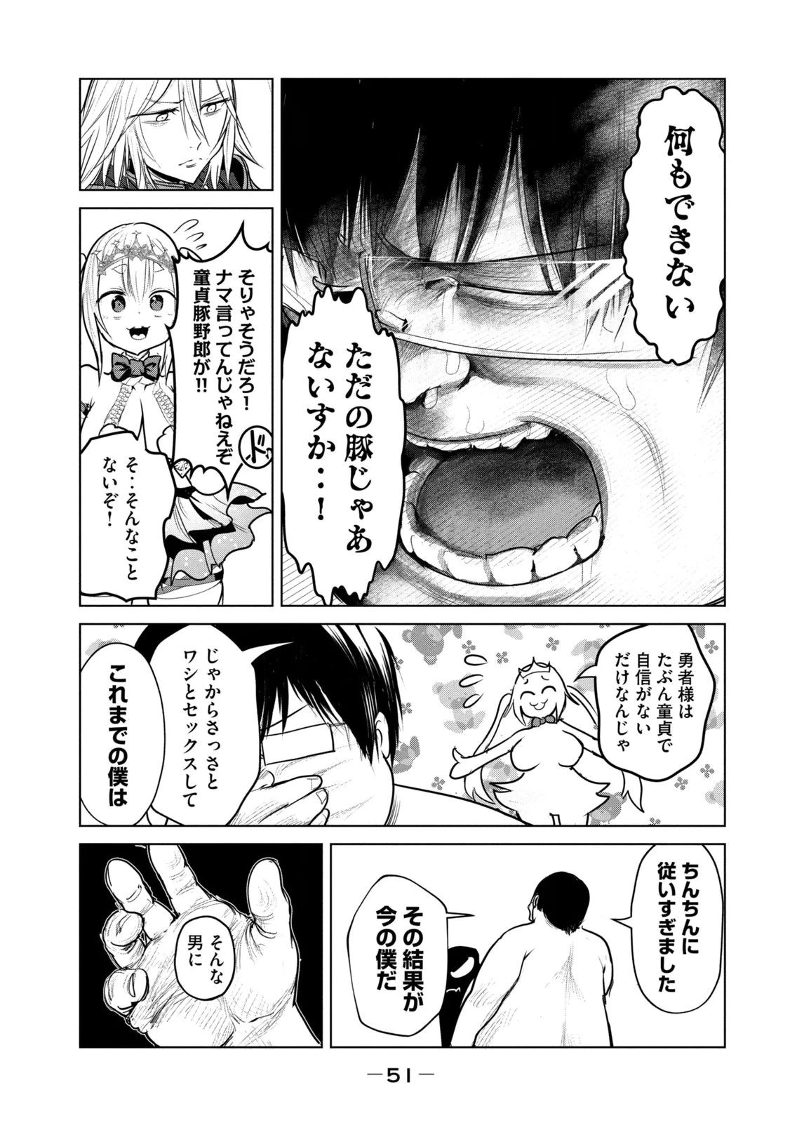หน้า 53