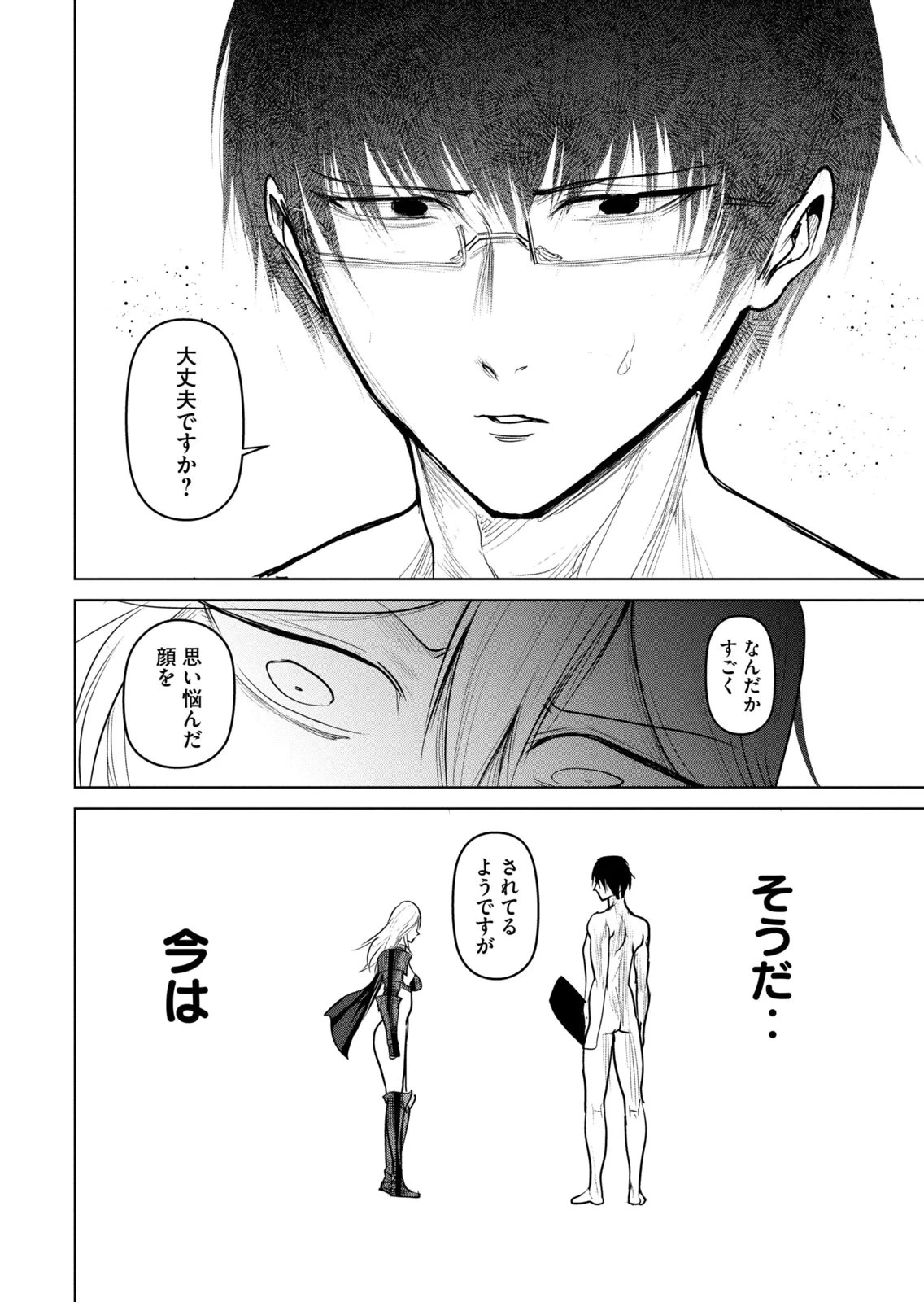 หน้า 58
