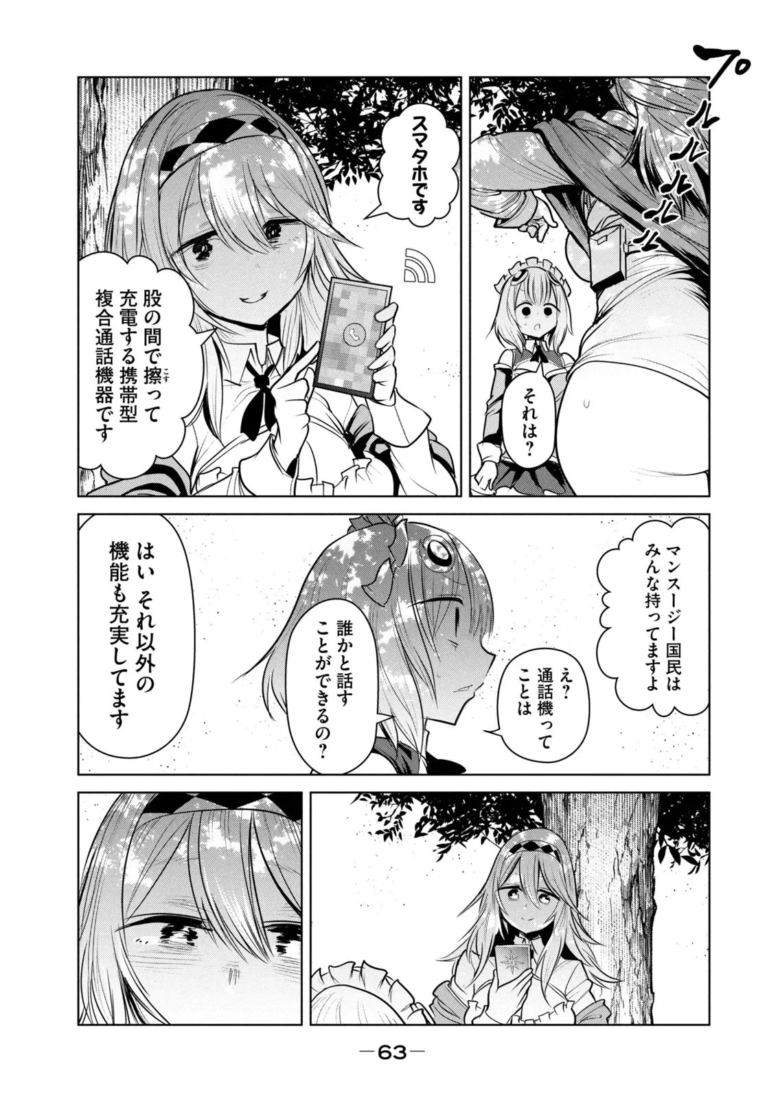 หน้า 65