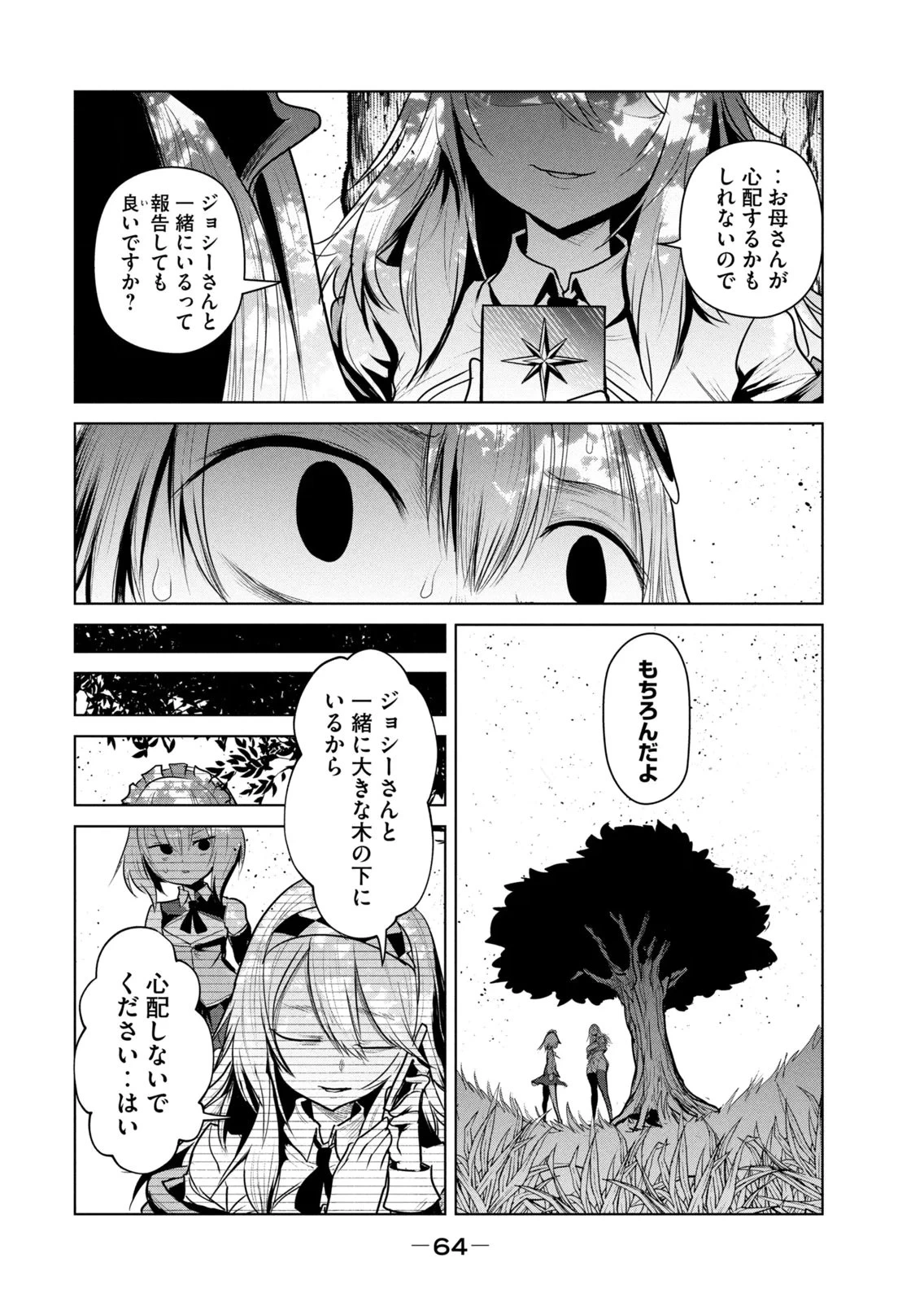 หน้า 66