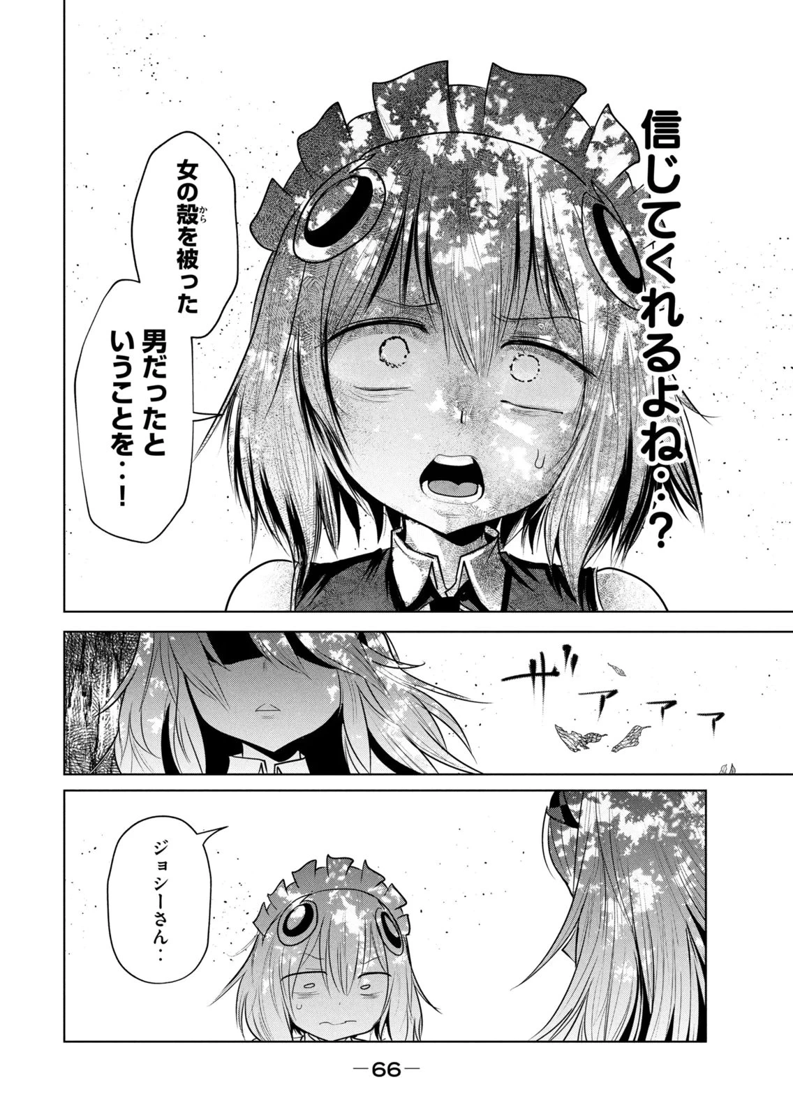 หน้า 68