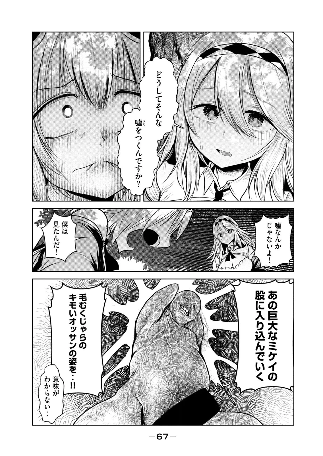 หน้า 69