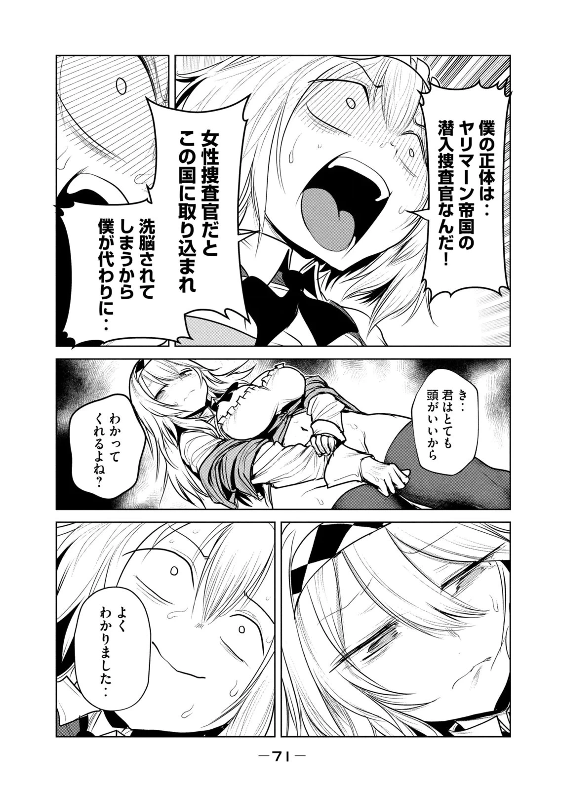 หน้า 73